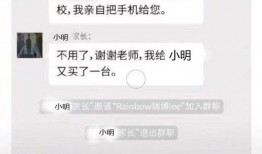 学校最新搞笑事件爆料