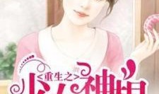 娱乐吃瓜老少女小说,老少女的娱乐盛宴