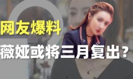 网友爆料闺蜜视频大全,网友爆料引发热议