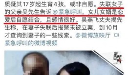 江西失联最新爆料,揭秘背后真相与救援进展