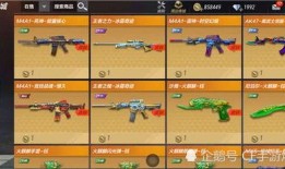 短剑免费皮肤爆料最新,等你来战！